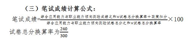 QQ截图20260202093414.jpg