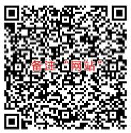 陕西教师招聘 陕西教师招聘