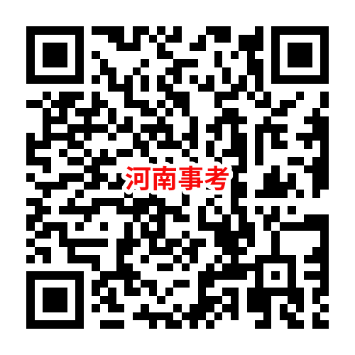 河南教师招聘