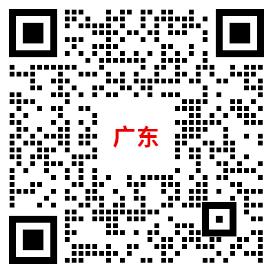 广东教师招聘 广东教师招聘