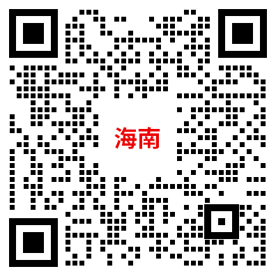 海南教师招聘