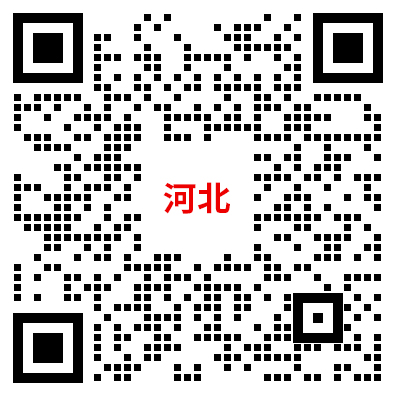 河北教师招聘