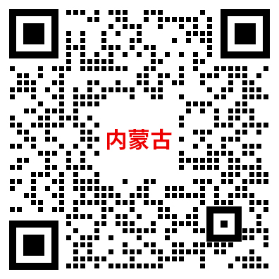 内蒙古教师招聘