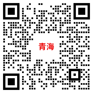 青海教师招聘