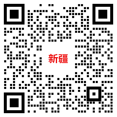 新疆教师招聘