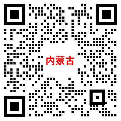 内蒙古教师招聘