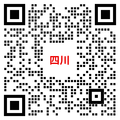 四川教师招聘