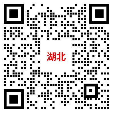 湖北教师招聘