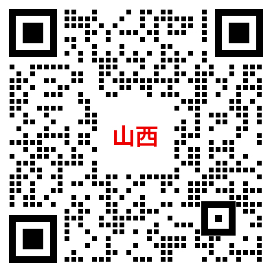 山西教师招聘