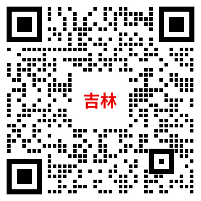吉林教师招聘