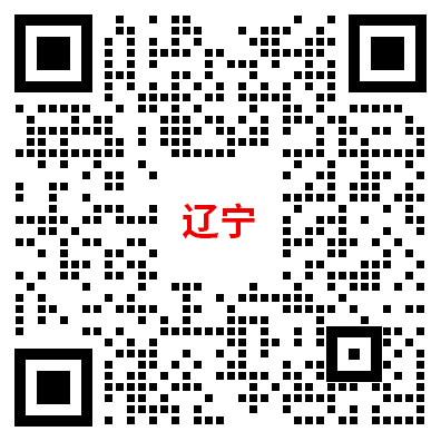 辽宁教师招聘