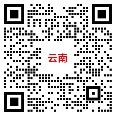 云南教师招聘