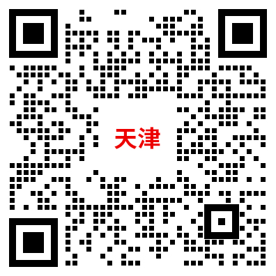 天津教师招聘