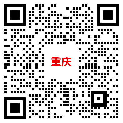 重庆教师招聘