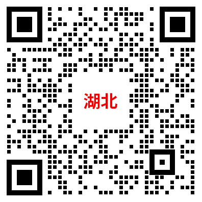 湖北教师招聘