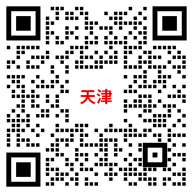 天津教师招聘