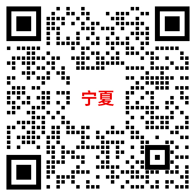 事业单位-活动宝美化.png