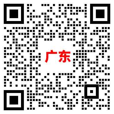 广东教师招聘